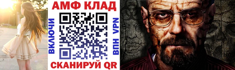 Купить  Слюдянка  АМФЕТАМИН VHQ 