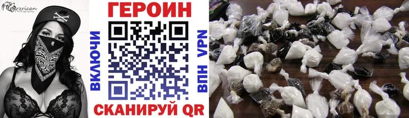 Купить где  Слюдянка  ГЕРОИН хмурый 
