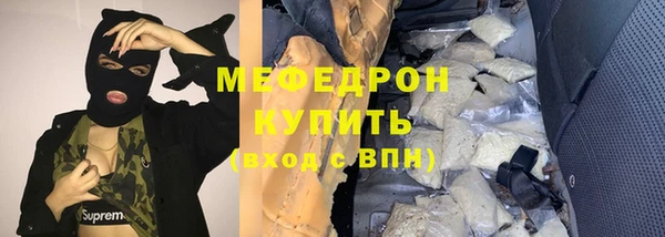 MDMA Premium VHQ Каменск-Шахтинский