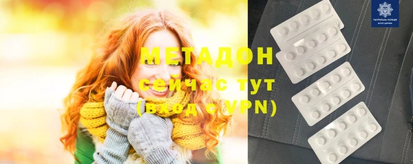MDMA Premium VHQ Каменск-Шахтинский