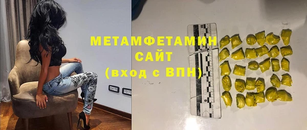 тгк Каменногорск