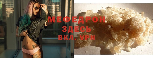 MDMA Premium VHQ Каменск-Шахтинский