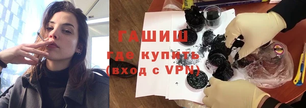 тгк Каменногорск