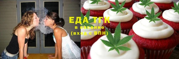 MDMA Premium VHQ Каменск-Шахтинский