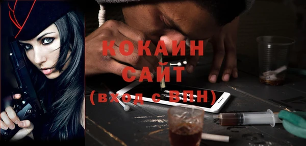 MDMA Premium VHQ Каменск-Шахтинский