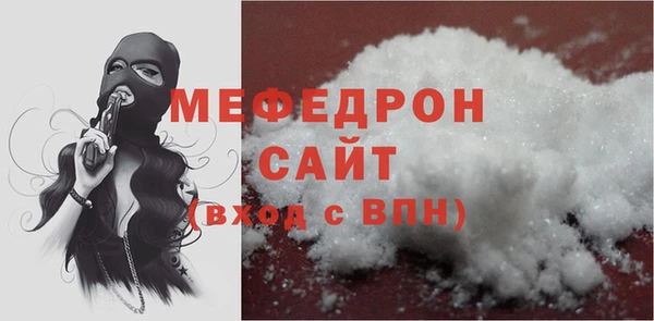 тгк Каменногорск