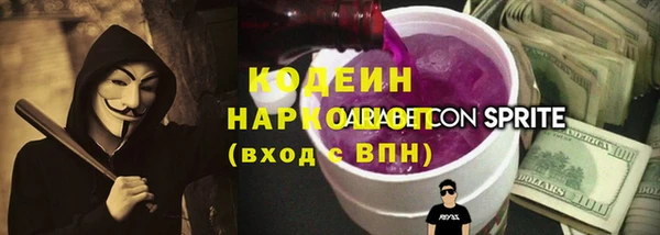героин Каменка