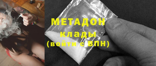 героин Каменка