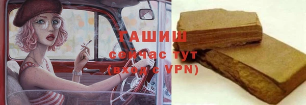 героин Каменка