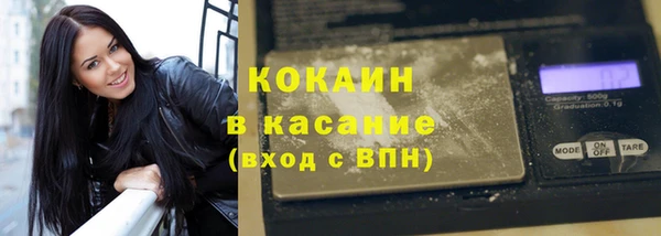 MDMA Premium VHQ Каменск-Шахтинский