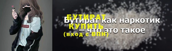 MDMA Premium VHQ Каменск-Шахтинский