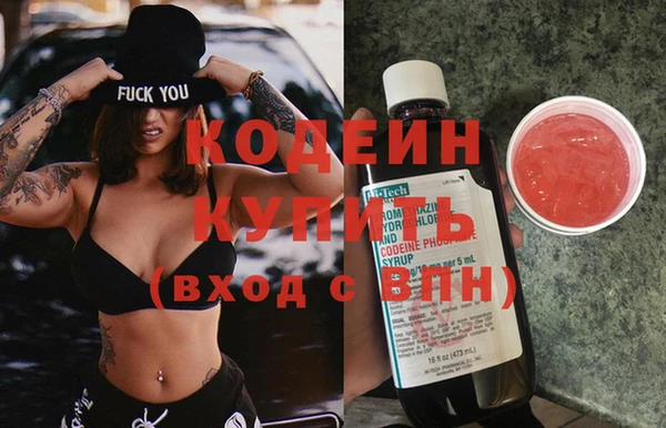 тгк Каменногорск