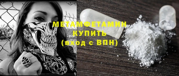тгк Каменногорск