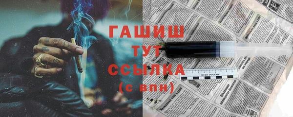 героин Каменка
