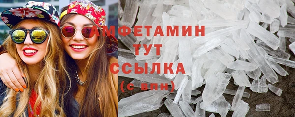 MDMA Premium VHQ Каменск-Шахтинский