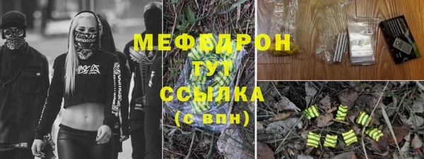 MDMA Premium VHQ Каменск-Шахтинский