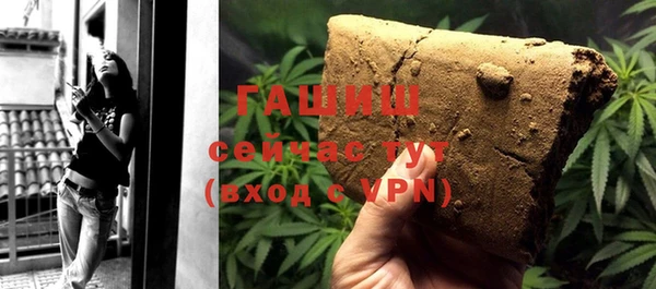 героин Каменка