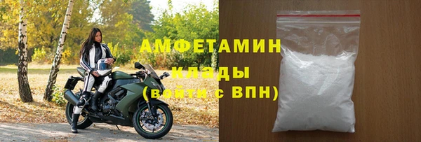 героин Каменка