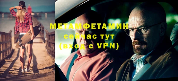 MDMA Premium VHQ Каменск-Шахтинский