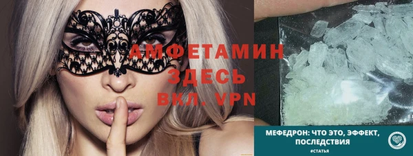 тгк Каменногорск