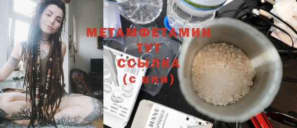 MDMA Premium VHQ Каменск-Шахтинский