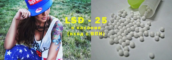 героин Каменка