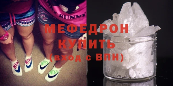 MDMA Premium VHQ Каменск-Шахтинский