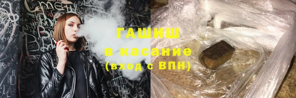 MDMA Premium VHQ Каменск-Шахтинский
