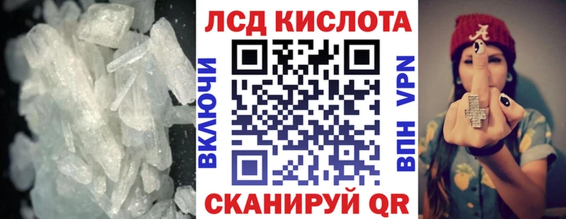Купить закладки  Слюдянка  ЛСД экстази кислота 