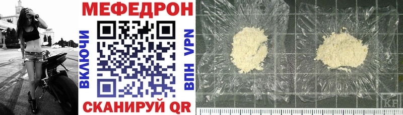 Купить закладки Слюдянка Меф кристаллы