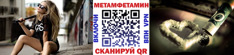 МЕТАМФЕТАМИН мет  Купить  Слюдянка 