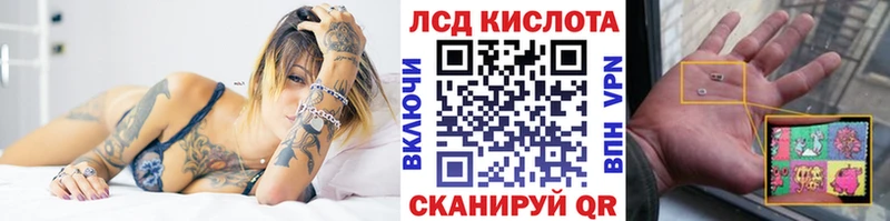 Купить где  Слюдянка  Марки 25I-NBOMe 1500мкг 