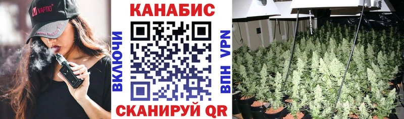 Каннабис MAZAR  Купить  Слюдянка 